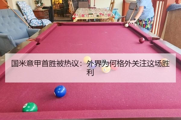 guo-mi-yi-jia-shou-sheng-bei-re-yi-wai-jie-wei-he-ge-wai-guan-zhu-zhe-chang-sheng-li-2-742.jpg